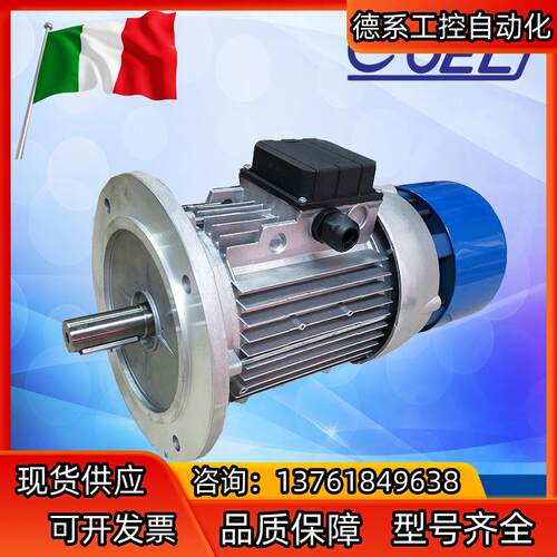意大利COEL刹车电机 F63B4-B14 F63B4-B5