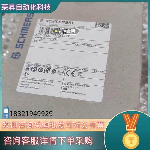 现货SRB 324ST安全继电器全新原装SRB324st 24v