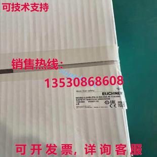 安全门锁 供应MGB2 L2HB 原装 156390