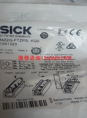 SICK#磁性感应器MZ2Q-FTZPS-KQO 10413议价