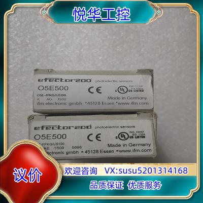 原装全新正品IFM易福门 O5E500 O5S500 O5P50议价