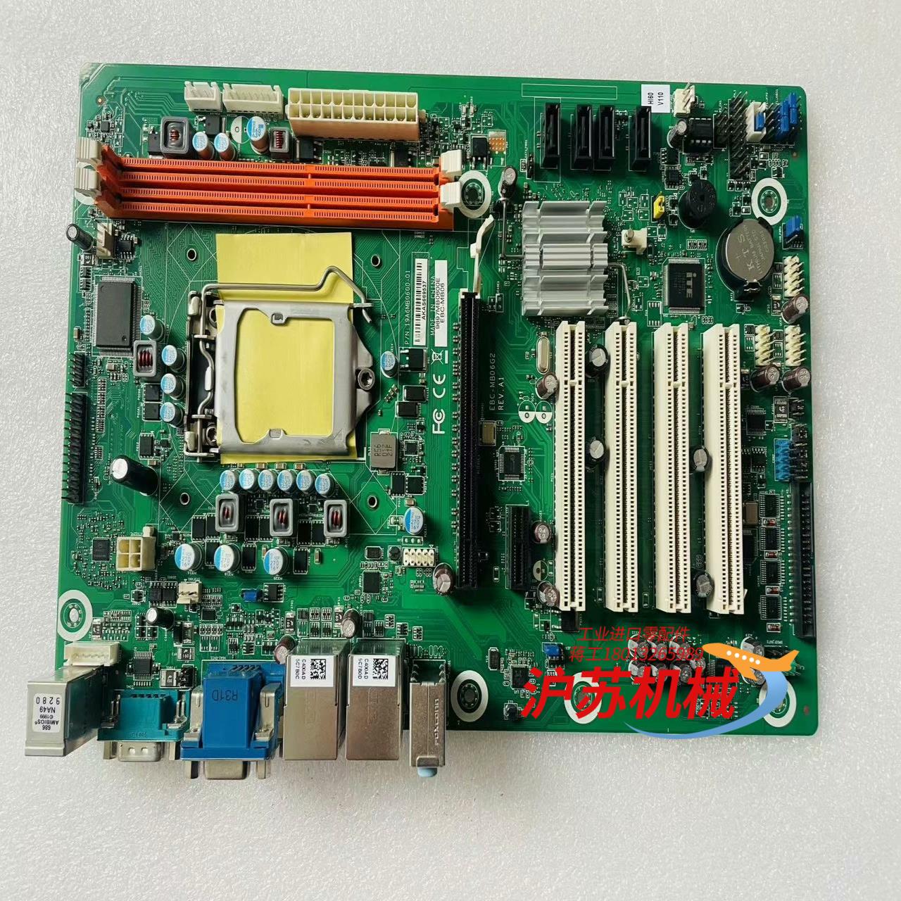 研华科技 EBC-MB06G2  /SIMB-A21工控机主