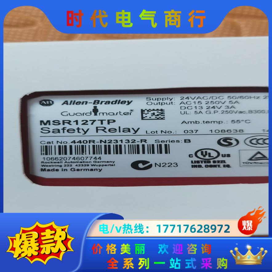 MSR127TP   440R-N23132-R议价