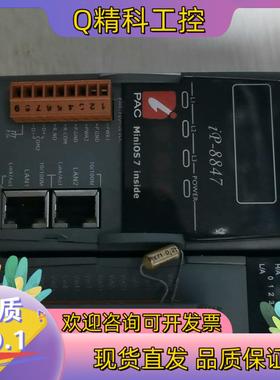 现货泓格PAC控制器iP-8847MiniOS7系统i-