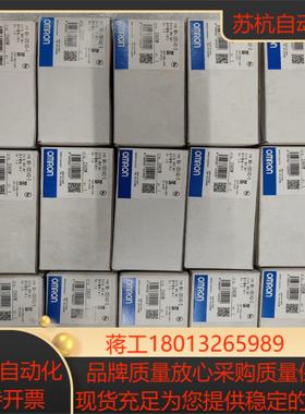 NX-ID5142-5PLC余料原装正品未使