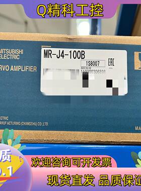 现货伺服驱动器MR-J4-100A+伺服电机HG-SR1