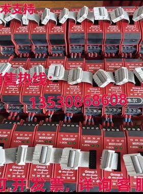 原装供应MSR312P 440R-W23220 Guardmaster Sicherheit Relais TO