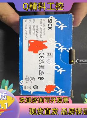 现货SICK WTB9-3P2211S14光电开关1052171