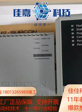 浙大中控 AI771 COM511 GCU512 COM52