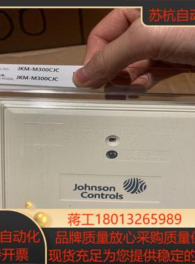 Johnson Controls江森控制模块 M300C