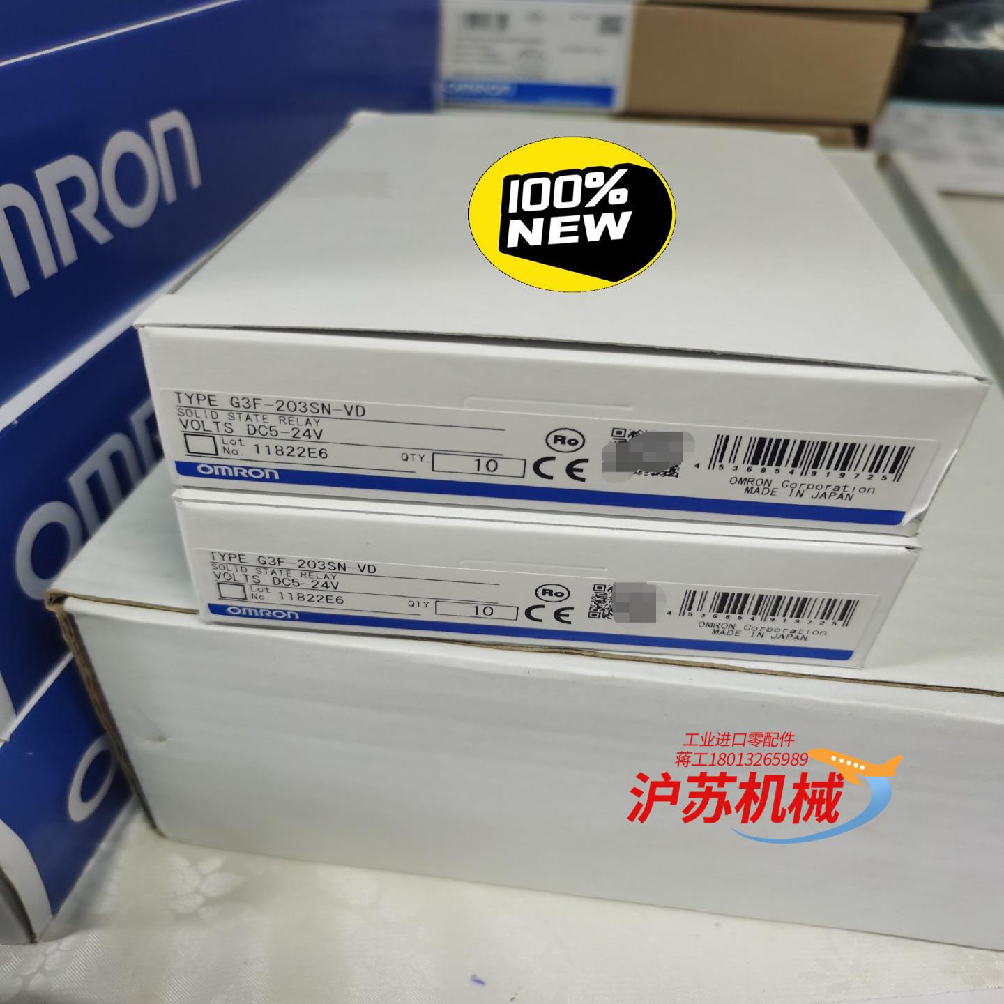 G3F-203SN-VD DC5-24 未税90 含税100