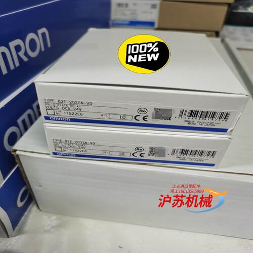G3F-203SN-VD DC5-24 未税90 含税100