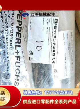 NRB8-18GM50-E2-C-V1议价