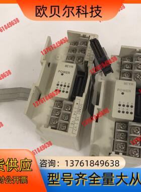 扩展模块 FXON-8EYR-ES/UL 模块