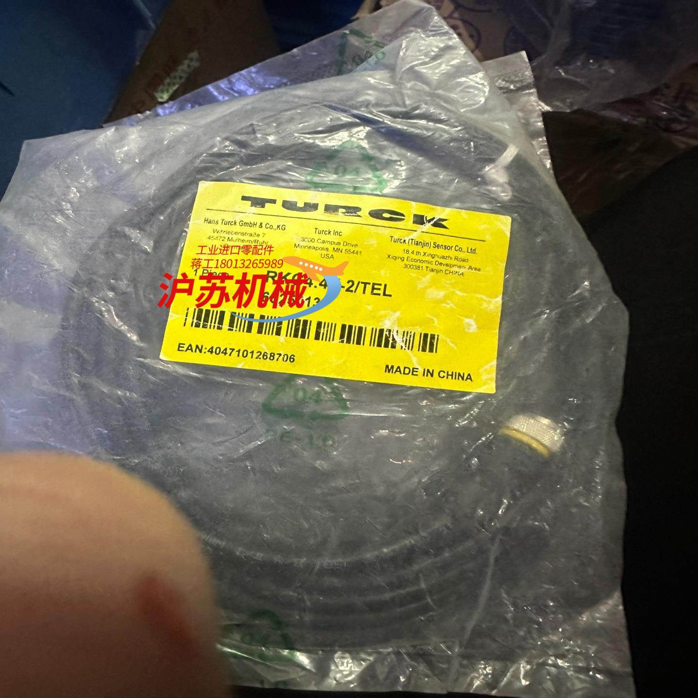 图尔特TURCK，RKC4T-2/TEL 6625013