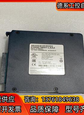 IC695ETM001-LAAA