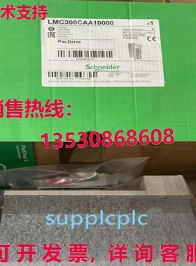 原装供应lmc600c10000 cnll  ipping