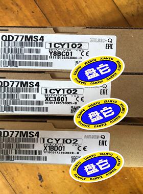 （请询价）定位模块QD77MS4三台，实物如下图议价