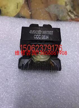 （请询价）4M903D1460007拆机，测试好议价