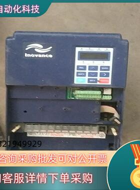 现货汇川md330  7.5kw  功能下
