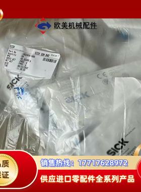 SICK 西克 GSE6-P4112议价