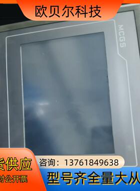 昆仑通态TPC7062KX触摸屏，件，，无修，显示