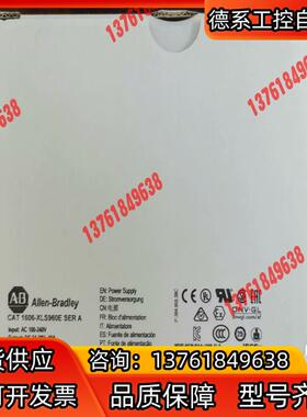 1606-XLS960E 全新原装 罗克韦尔 直发1