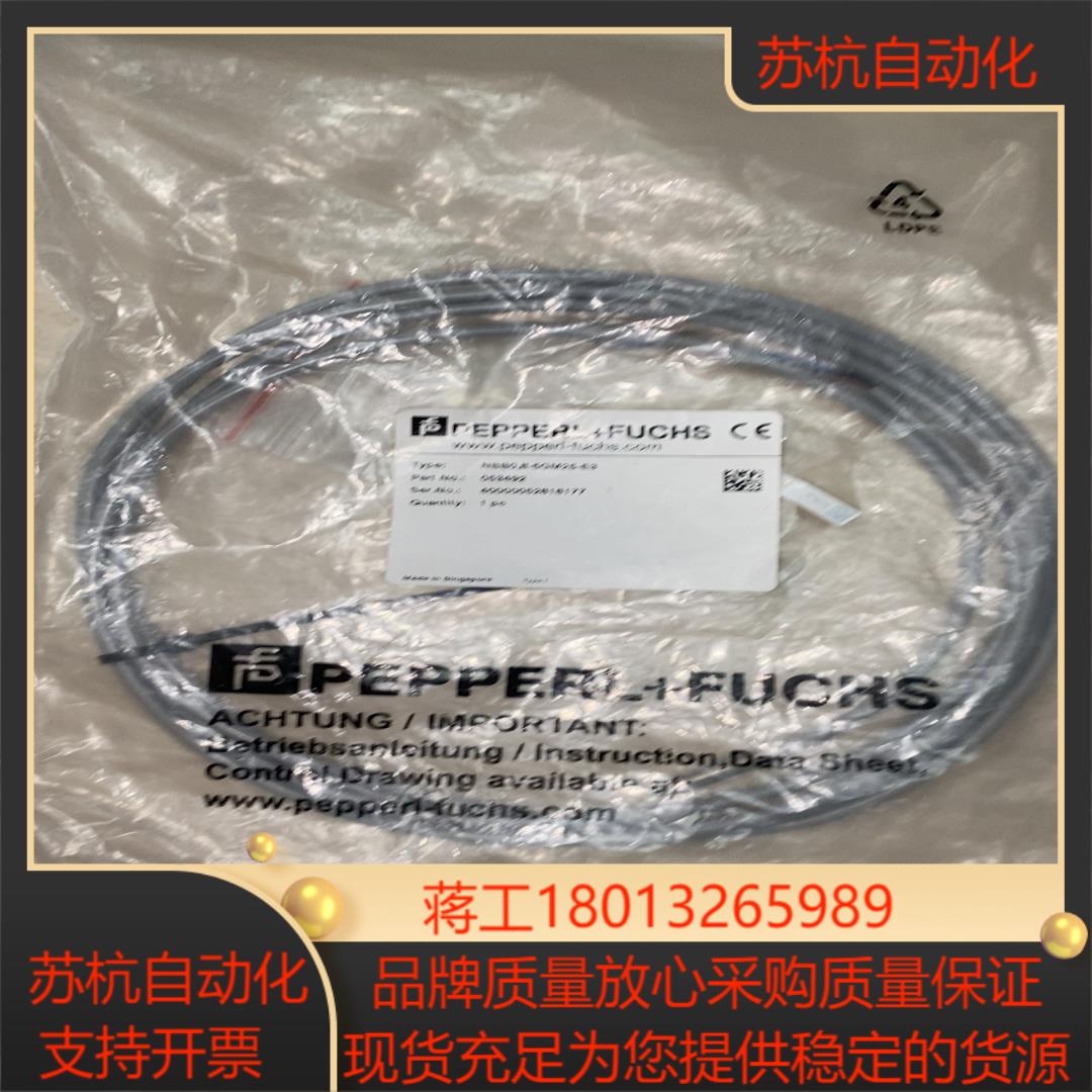 电梯感应器NBB08-5GM25-E3