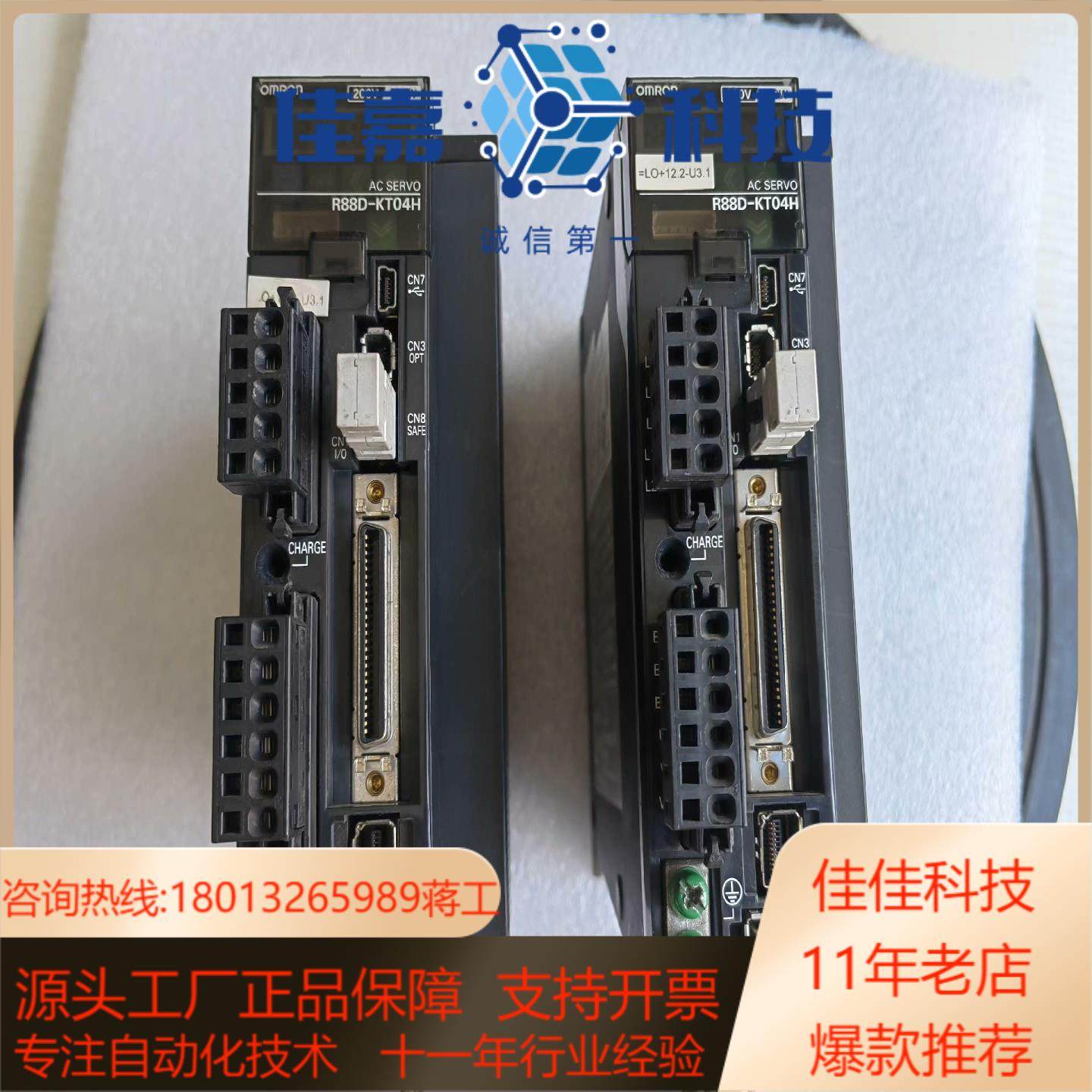 驱动器R88D-KT04H-L400W共计2个