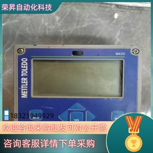 现货梅特勒托利多M420变送器M420片有