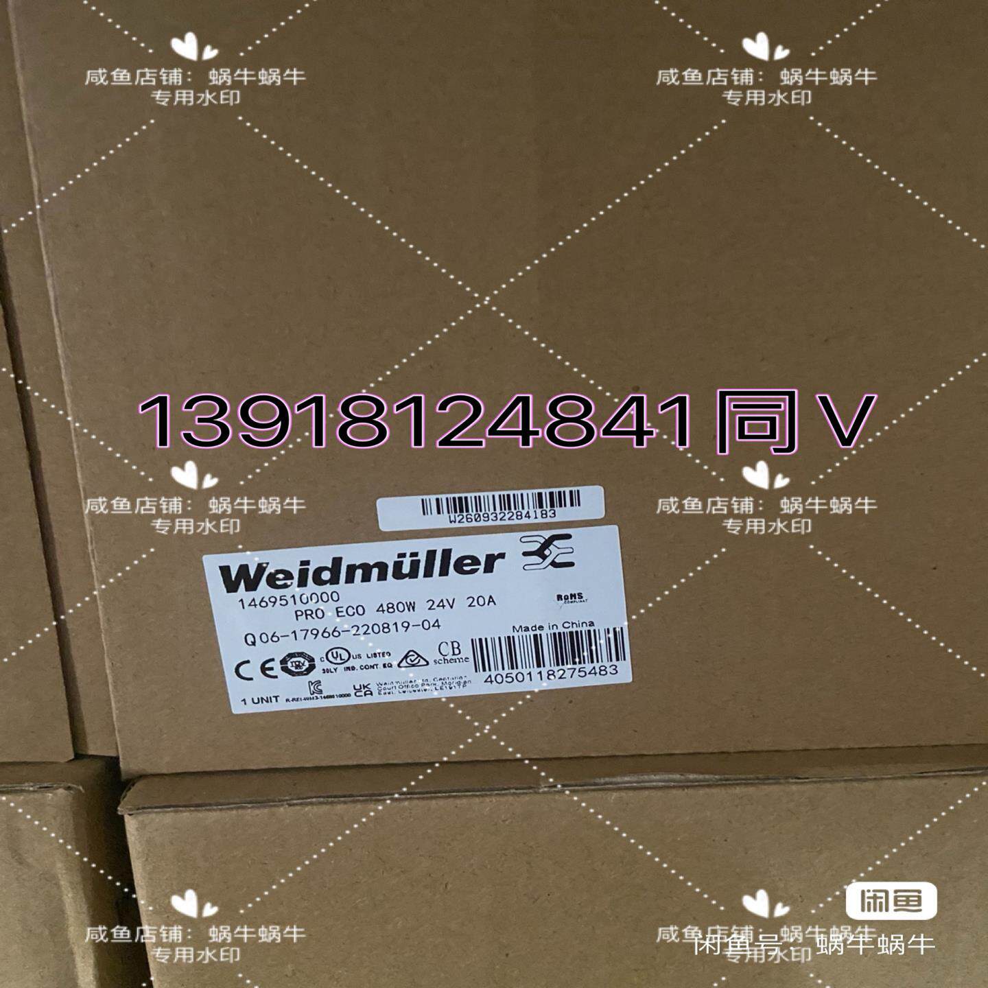 1469510000   电源PRO ECO 480W 24