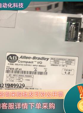 现货AB1769-IF4I罗克韦尔模块成色很新功能