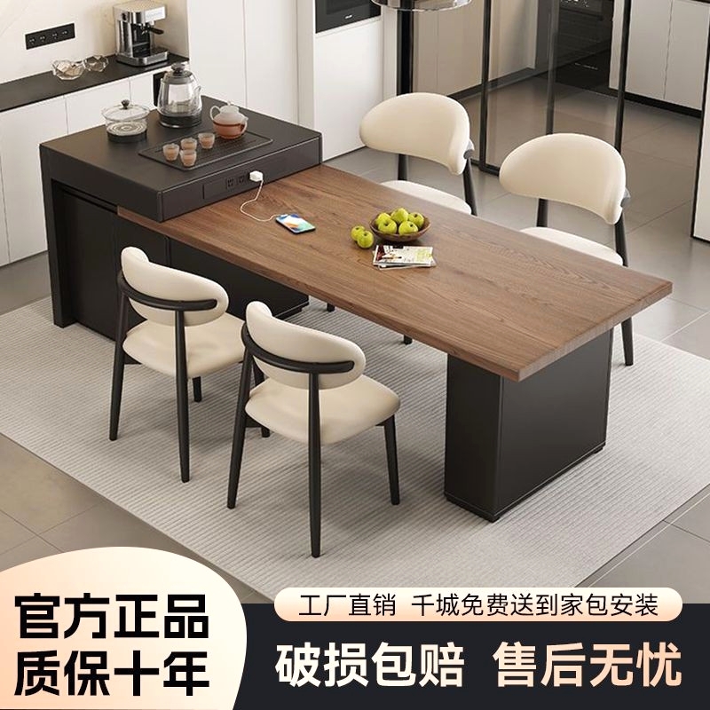 岩板实木中岛台餐桌一体现代简约轻奢长方形可伸缩家用小户型饭桌