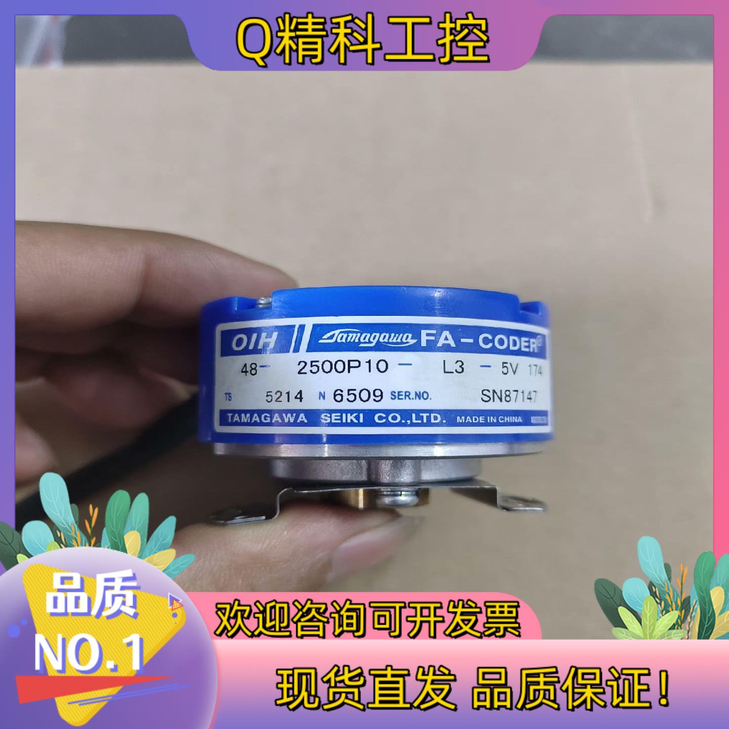 现货TS5214N8509多摩川编码器成色可以功能正常