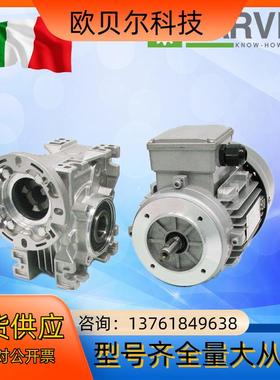 意大利VARVEL电机 T71B4B5 055KW B3