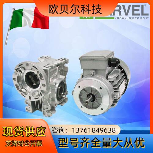 意大利VARVEL电机 T71B4B5 055KW B3
