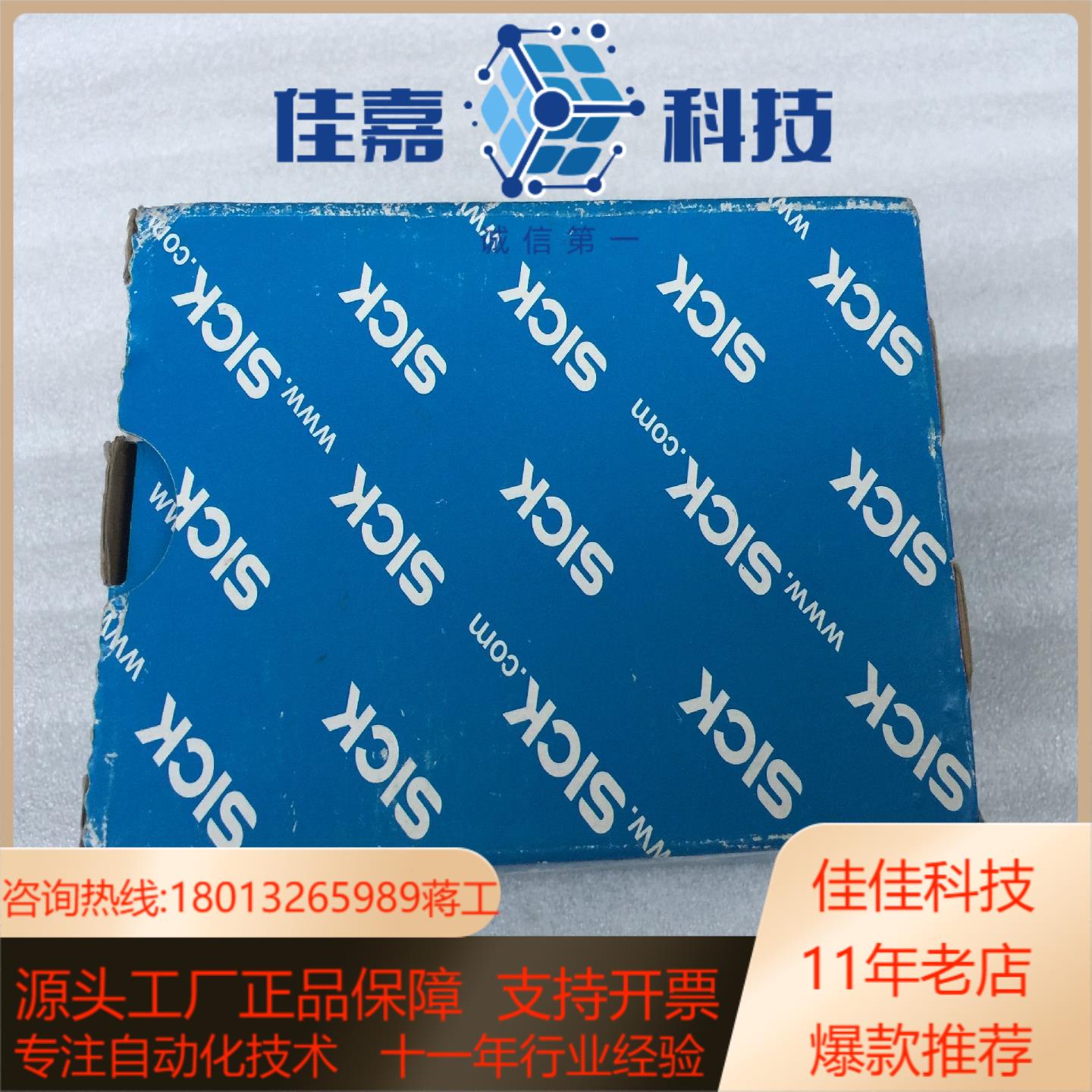 SICK西克色标光电开关传感器 GL10-P1211 KT5
