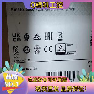 现货2198 ERS2 H015