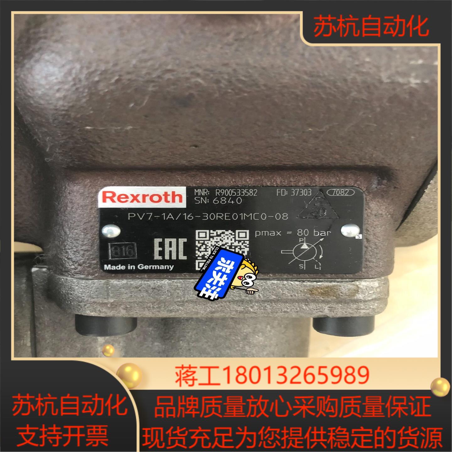 R900533582 PV7-1A16-30RE01MC0