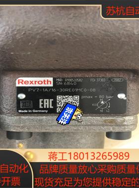 R900533582 PV7-1A16-30RE01MC0