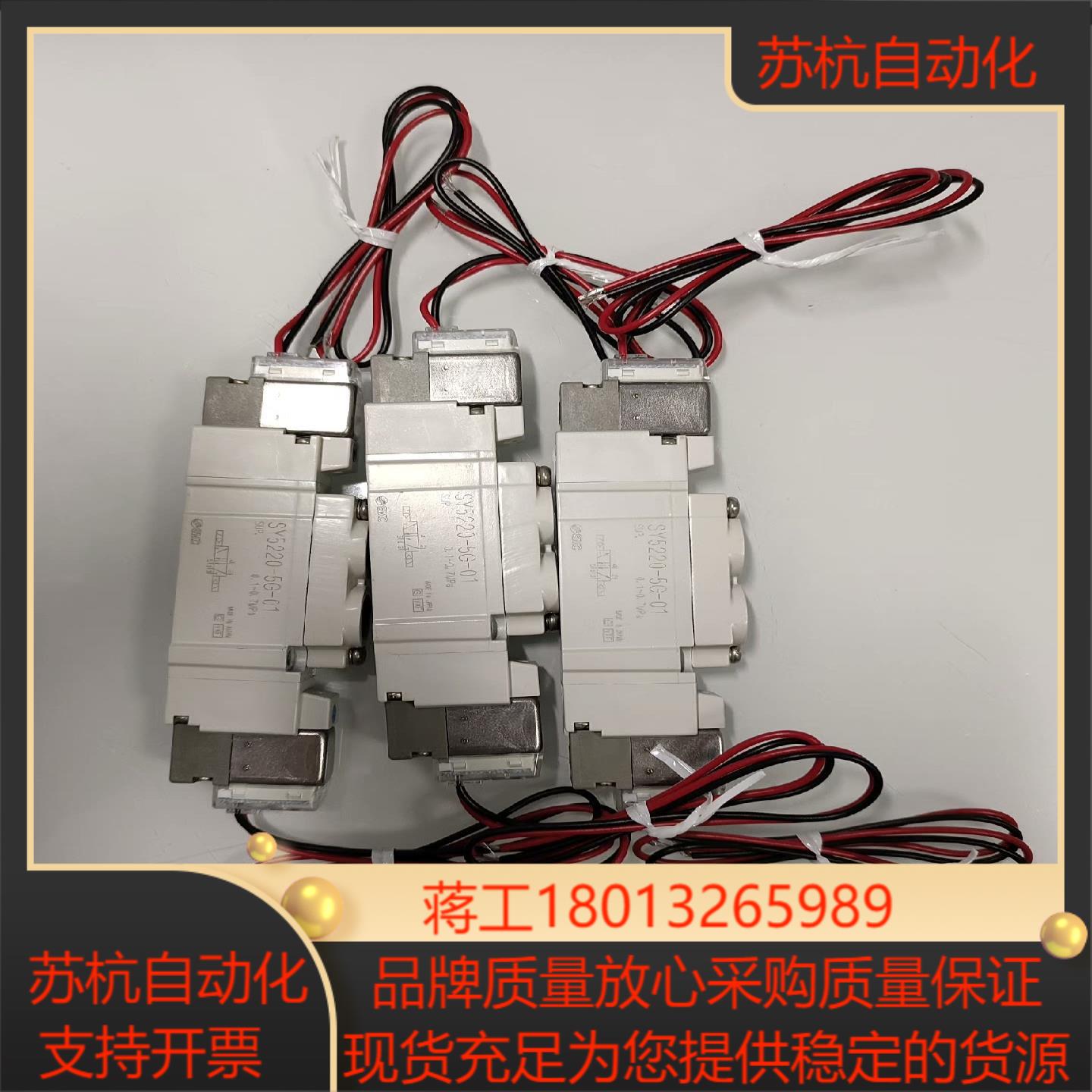 SMC电磁阀 SY5220-5G-01