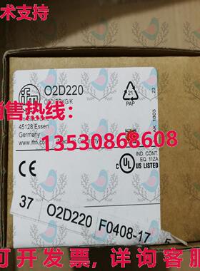 原装供应O2D220 IFM 物体识别传感器