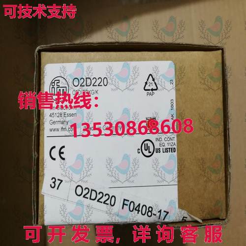 原装供应O2D220 IFM 物体识别传感器