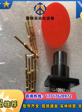 中航光电CT63-1208ZJ(BK)-01接插件含端子议价