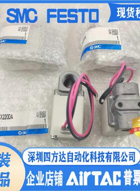 小型减压阀两通阀电VX220DA VX230DA VX230AA/VX230DGXB