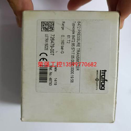 【荣强工控】Trafag压力传感器8472.系列0....160bar-