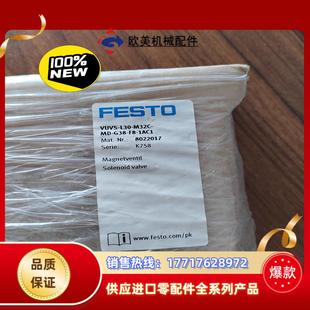 M32C L30 G38 1AC1议价 正品 VUVS