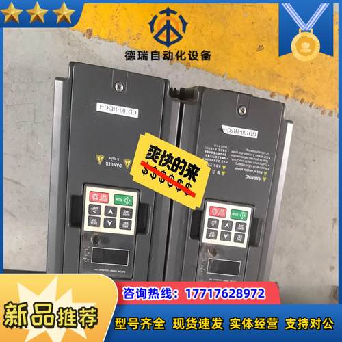英威腾变频器GD100-1R5G-4 GD100-0R7G-议价
