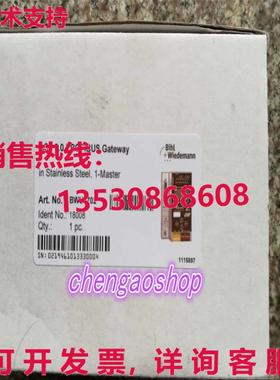 原装供应BWU1702网关模块