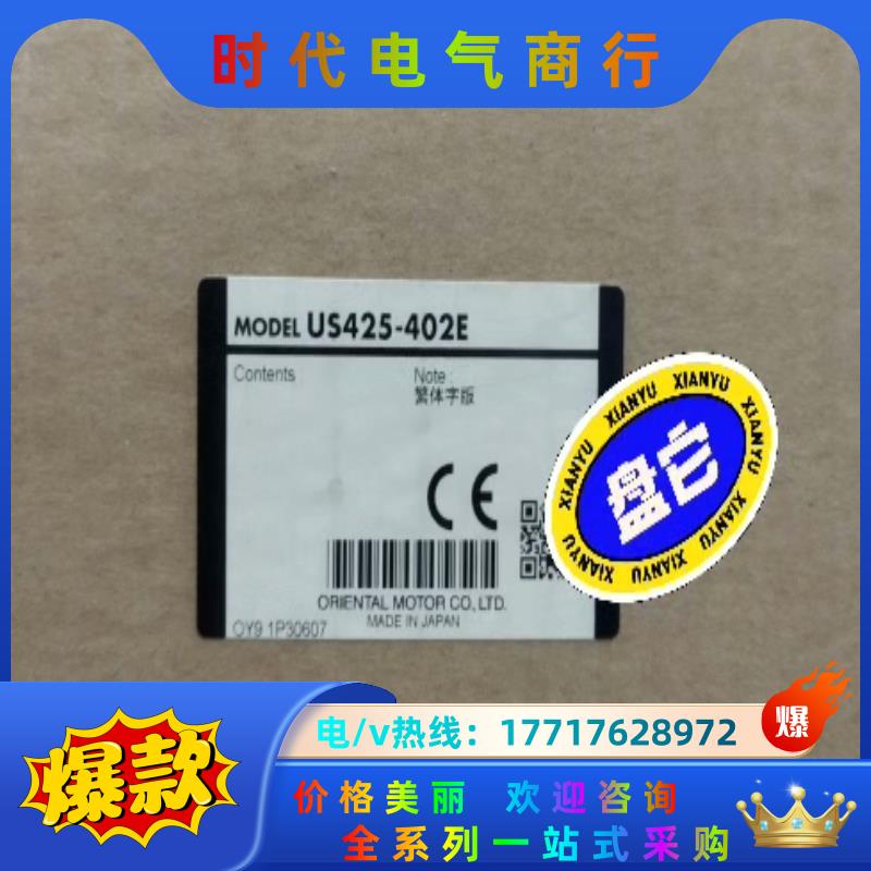 东方调速马达US425-402E议价